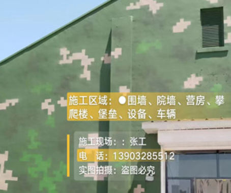 河北我们提供21式数码迷彩-荒漠迷彩漆