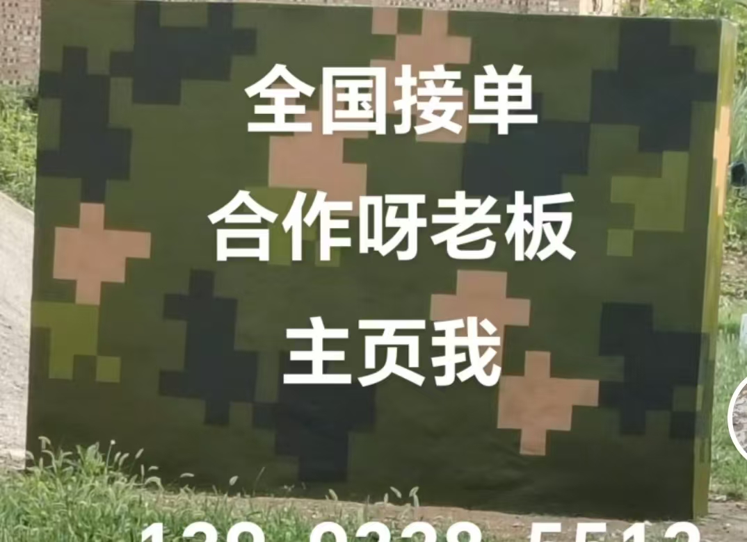 河北迷彩色  迷彩墙面喷涂工艺流程