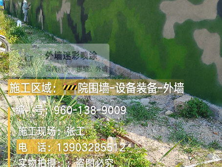 河北 外墙迷彩漆冬季施工特殊注意事项