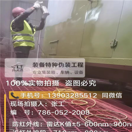 河北外墙迷彩漆是专为户外墙体设计
